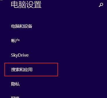 ��win8ϵͳ���������������ģʽ