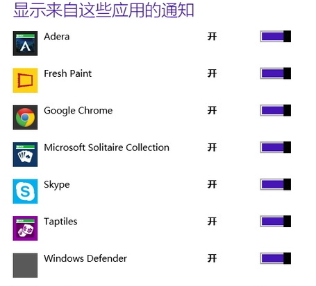 ��win8ϵͳ���������������ģʽ