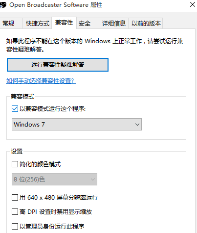 win7ϵͳ��ʹ��ֱ���������ֺ�����ô�죿