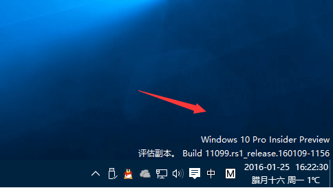 ����ȥ��win10�����е�ˮӡ��