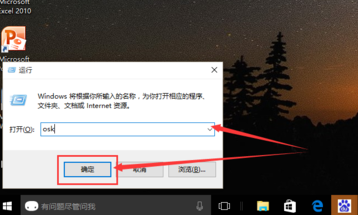 ����win10����������̵ļ��ַ���