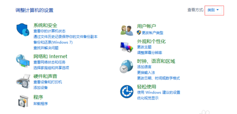 �����ر�win10ϵͳ��Firewall��ʾ��Ϣ