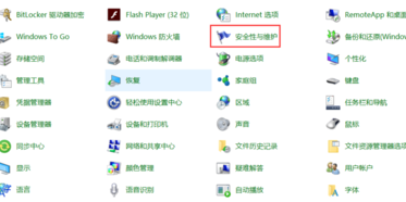 �����ر�win10ϵͳ��Firewall��ʾ��Ϣ