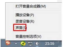 �����win7������������Ϣ�ĸ��ţ�