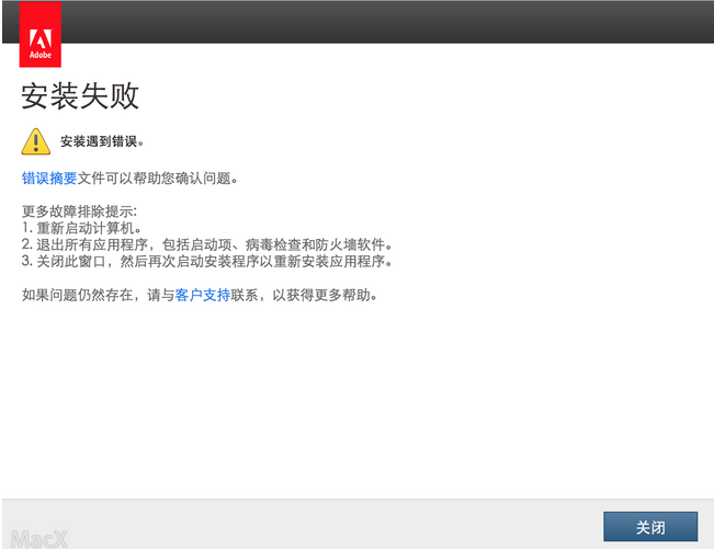 win7�޷���װLightroom��ô�죿