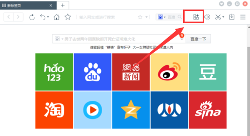 ����ʵ��win7ϵͳ���������ҳ��Ӣ���л�