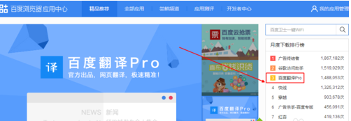 ����ʵ��win7ϵͳ���������ҳ��Ӣ���л�