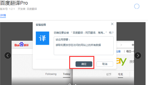 ����ʵ��win7ϵͳ���������ҳ��Ӣ���л�