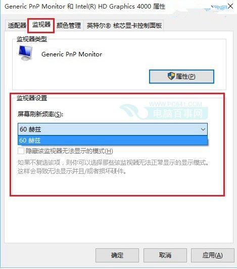 win10��Ļ���ֶ�������Ҫ�������?