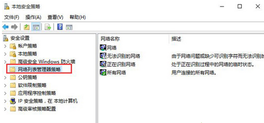 win8.1������ר������ģʽ����л�