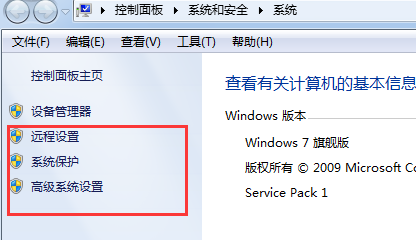 win7��ͥ���������͸������
