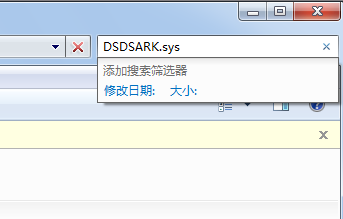 �����޸�win7�콢���е�DSDSARK.sys�ļ�