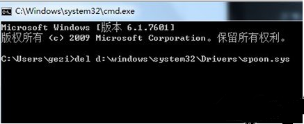 �����޸�win7�콢���е�DSDSARK.sys�ļ�