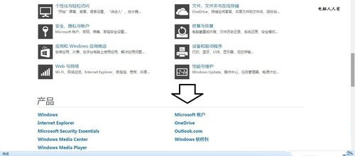 win7����ע��Microsoft�˺ž��岽��