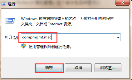 �������win7Ƶ����ʾ�޸�����ķ���