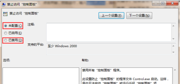 �����޷�����win7�������������ô��