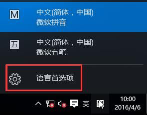 ����ж��win10��ʹ��Ƶ�ʵ����뷨