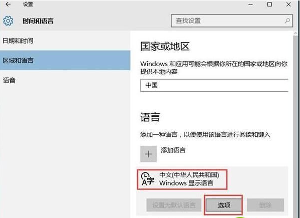 ����ж��win10��ʹ��Ƶ�ʵ����뷨