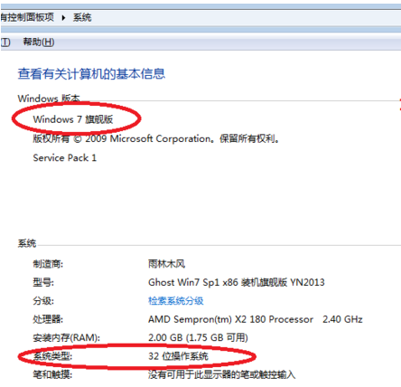 windows�����谭��win7��ӡ����װ��ô��