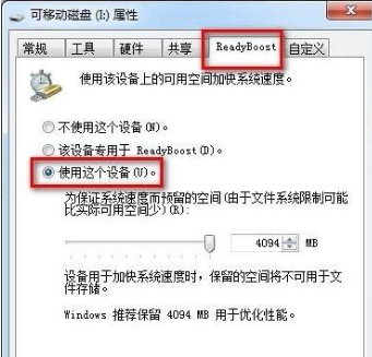 �����U�̽��win7���п��ٵ�����