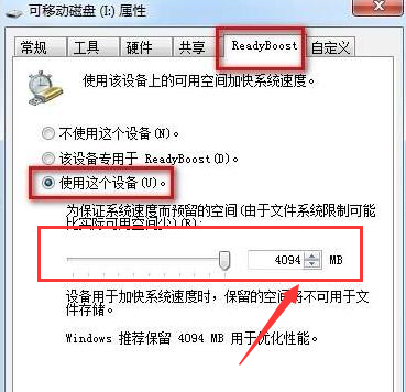 �����U�̽��win7���п��ٵ�����
