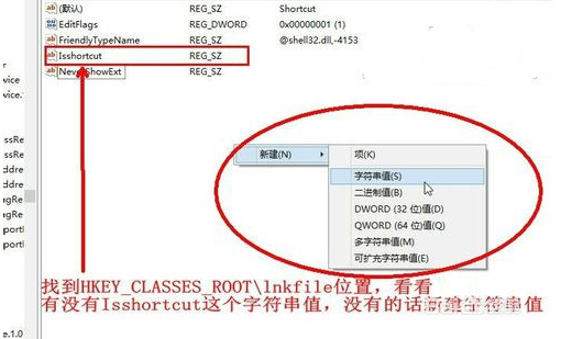 ��������win8Ӧ��������������ʧ�ܵķ���