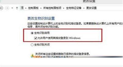 ����win10ָ�Ƶľ��巽��