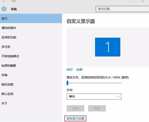 win10Ԥ����У׼��ɫ�Ĳ�������