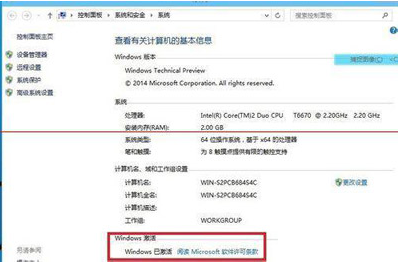 ����һ������õ�win10����Ӧ��KMSpico