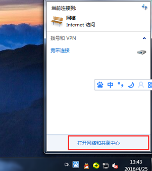 win7�콢����ֶ��������ԭ�򼰴�������