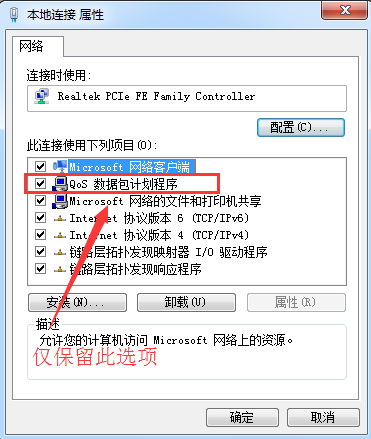 win7�콢����ֶ��������ԭ�򼰴�������