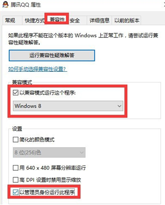 �������win10����ʹ��QQ�ļ��ַ���