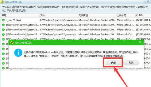 �������win10����ʹ��QQ�ļ��ַ���