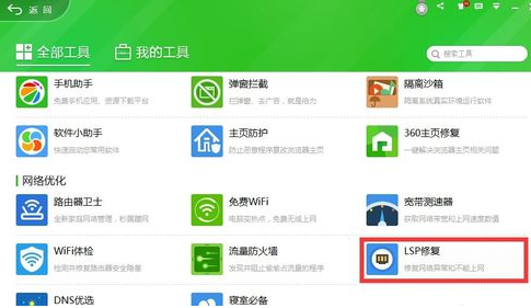 �������win10����ʹ��QQ�ļ��ַ���