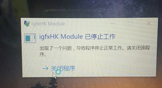 win10ϵͳ������������ֹͣ������ô�죿