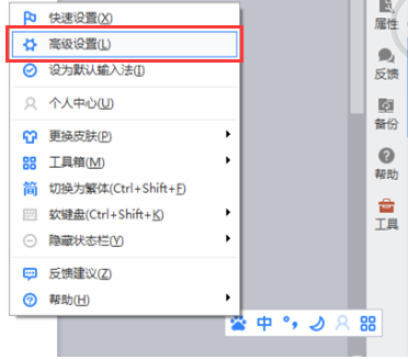 win8ϵͳ�еİٶ����뷨����ɷ���ģ�