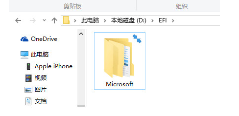 win10�ļ���˫��ͷ���ŵ����弰��������