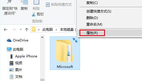 win10�ļ���˫��ͷ���ŵ����弰��������