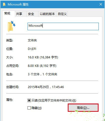 win10�ļ���˫��ͷ���ŵ����弰��������