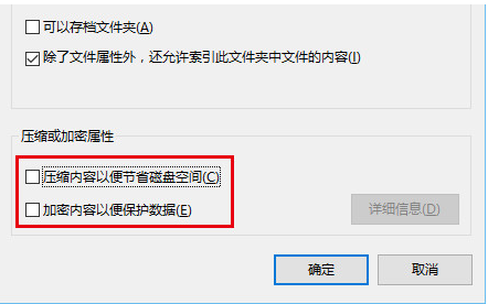 win10�ļ���˫��ͷ���ŵ����弰��������