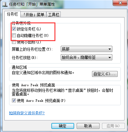 win7���ʵ������ƿ��ײ�ʱ��������ʧ�Ĺ���