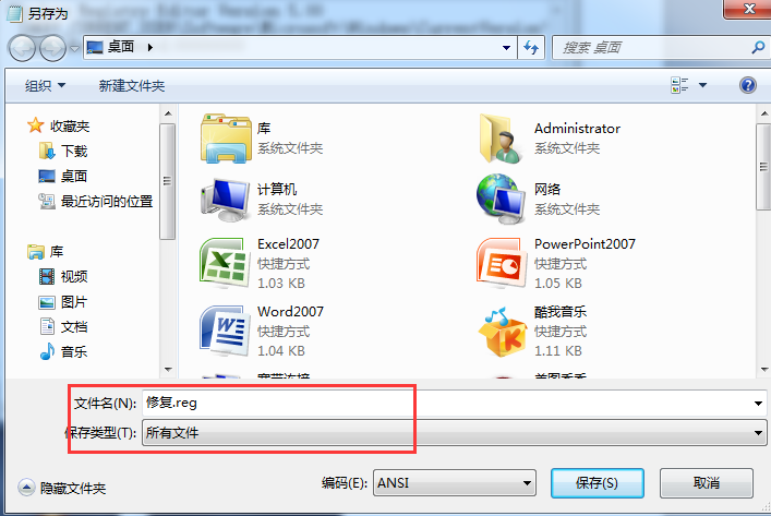 win8ϵͳ�����ȷ�޸�win+X���ϵ�����