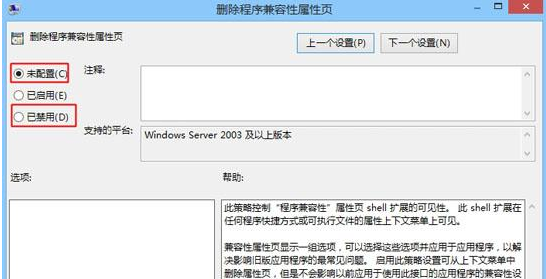 win8Ӧ�������м�����ȱʧ��ô��