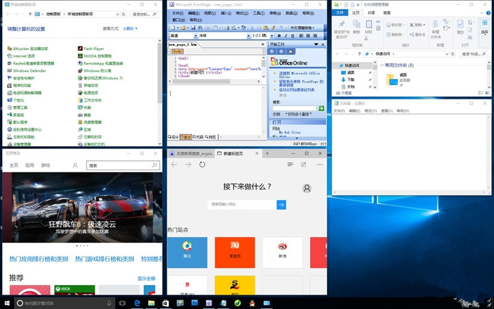 ����ȡ��win10�ʼǱ���������