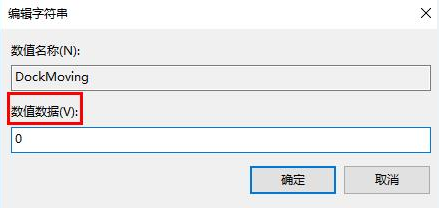 ����ȡ��win10�ʼǱ���������