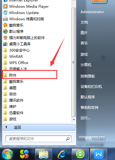 win7�¾ɵ�������ʵ�����ݵĽ���