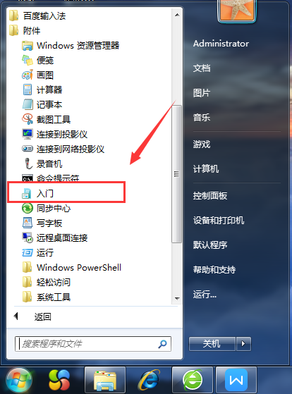 win7�¾ɵ�������ʵ�����ݵĽ���