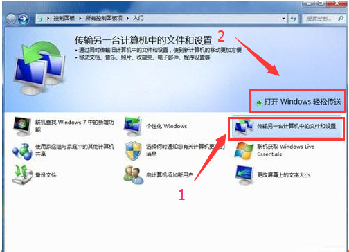 win7�¾ɵ�������ʵ�����ݵĽ���