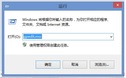 win8ϵͳ�����ȷ�޸�win+X���ϵ�����
