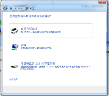 win7�¾ɵ�������ʵ�����ݵĽ���